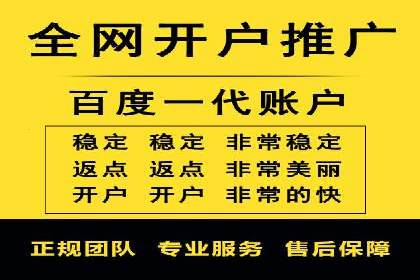 百度关键词推广费用案例分享：一家小企业的成功逆袭
